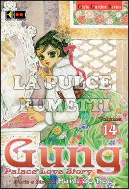 GUNG - PALACE LOVE STORY # 14