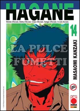 HAGANE #    14