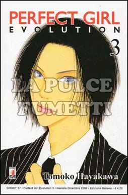 GHOST #    57 - PERFECT GIRL EVOLUTION  3