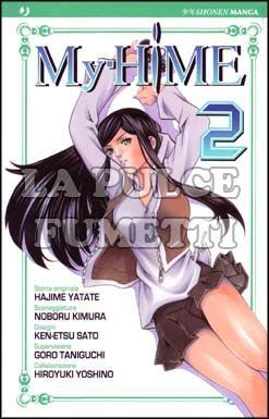 MY HIME # 2