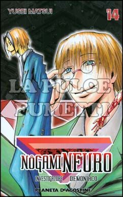 NOGAMI NEURO # 14