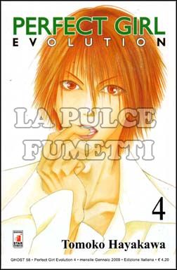 GHOST #    58 - PERFECT GIRL EVOLUTION  4