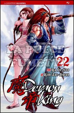 DEMON KING # 22