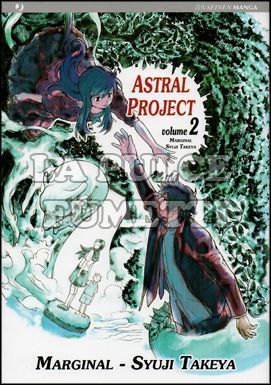 ASTRAL PROJECT # 2