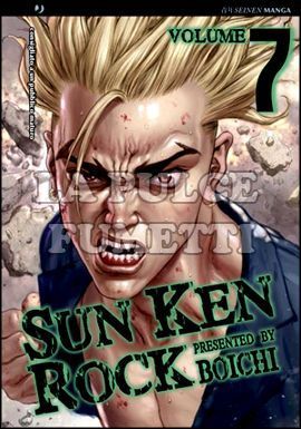 SUN KEN ROCK # 7