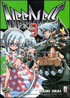 ZERO #   114 - NEEDLESS  3
