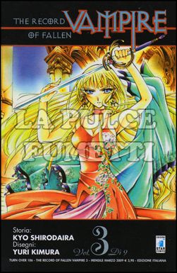 TURN OVER #   106 - THE RECORD OF FALLEN VAMPIRE  3