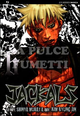 JACKALS # 6