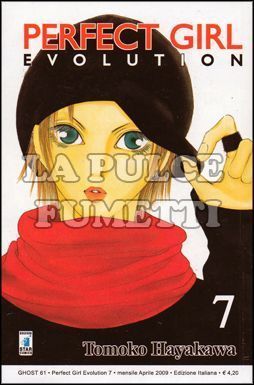 GHOST #    61 - PERFECT GIRL EVOLUTION  7