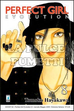 GHOST #    62 - PERFECT GIRL EVOLUTION  8