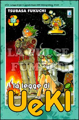 UP #    65 - LA LEGGE DI UEKI 12