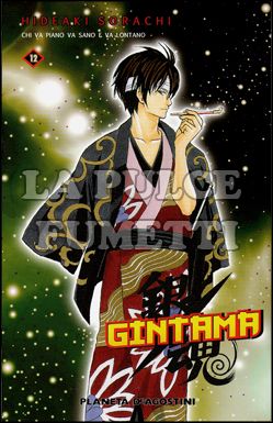 GINTAMA # 12