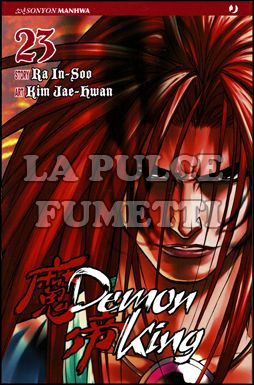 DEMON KING # 23