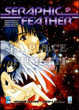 STORIE DI KAPPA # 173 - SERAPHIC FEATHER 9