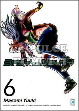 DRAGON #   133 - BIRDY THE MIGHTY  6
