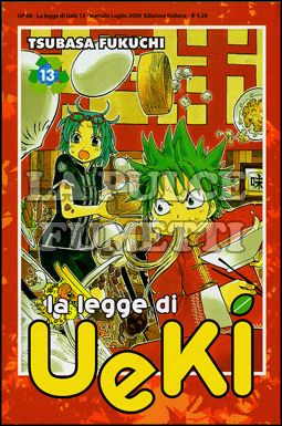 UP #    66 - LA LEGGE DI UEKI 13