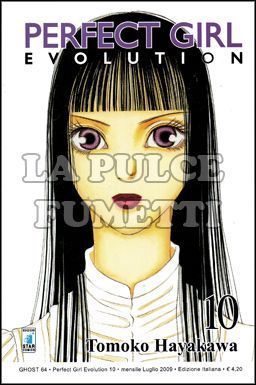 GHOST #    64 - PERFECT GIRL EVOLUTION 10