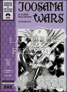 FETISH COLLECTION # 11 JOOSAMA WARS LE GUERRE DELLE REGINE
