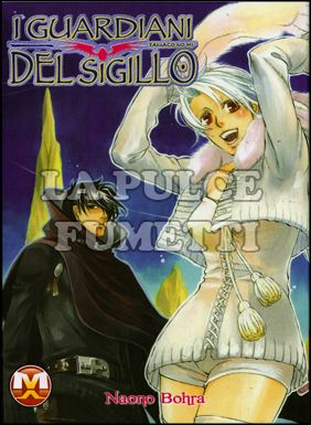 GUARDIANI DEL SIGILLO # 1