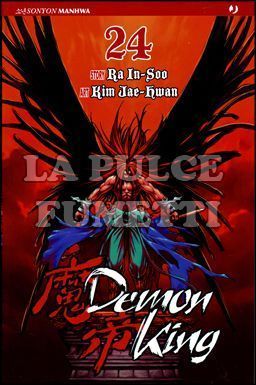 DEMON KING # 24