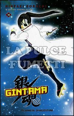 GINTAMA # 14