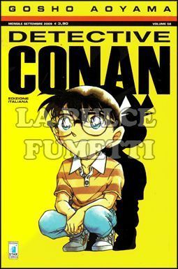 DETECTIVE CONAN # 56