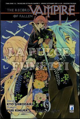 TURN OVER #   112 - THE RECORD OF FALLEN VAMPIRE  9