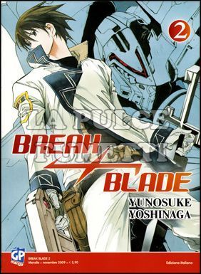 BREAK BLADE # 2