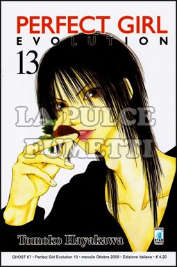 GHOST #    67 - PERFECT GIRL EVOLUTION 13