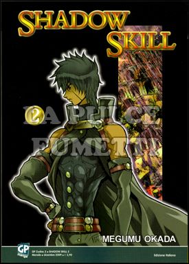 GP ZODIAC # 2 - SHADOW SKILL 2