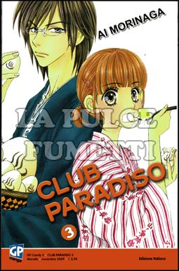GP CANDY # 3 - CLUB PARADISO 3