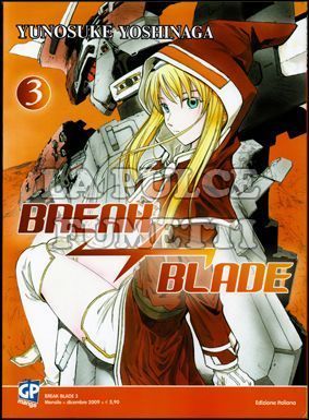 BREAK BLADE # 3