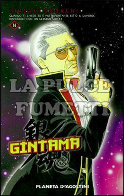 GINTAMA # 16