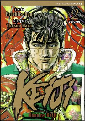 KEIJI #     2