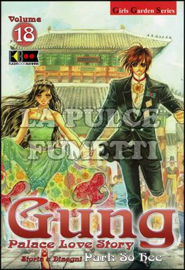 GUNG - PALACE LOVE STORY # 18