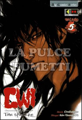 GWI THE SPECTRE # 5