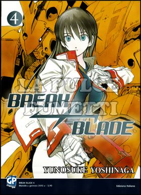 BREAK BLADE # 4