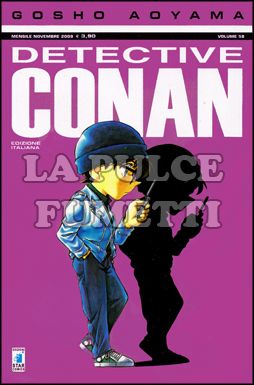 DETECTIVE CONAN # 58
