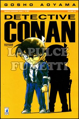 DETECTIVE CONAN #    59
