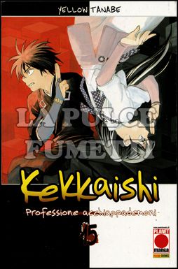KEKKAISHI PROFESSIONE ACCHIAPPADEMONI # 15