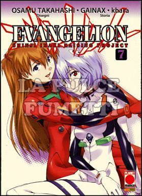 MANGA TOP #   105 - EVANGELION  7 - SHINJI IKARI RAISING PROJECT