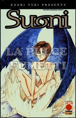 KAORI YUKI PRESENTA # 3 - SUONI 1A RISTAMPA