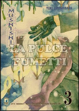 UP #    72 - MUSHISHI  3
