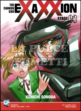 EXAXXION # 5