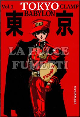 TOKYO BABYLON # 1