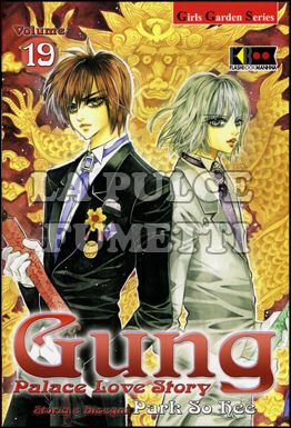 GUNG - PALACE LOVE STORY # 19