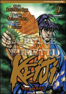 KEIJI #     4