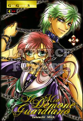il MIO DEMONE GUARDIANO # 2