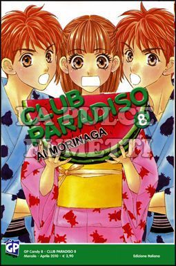 GP CANDY # 8 - CLUB PARADISO 8
