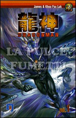 DRAGONMAN #     1
